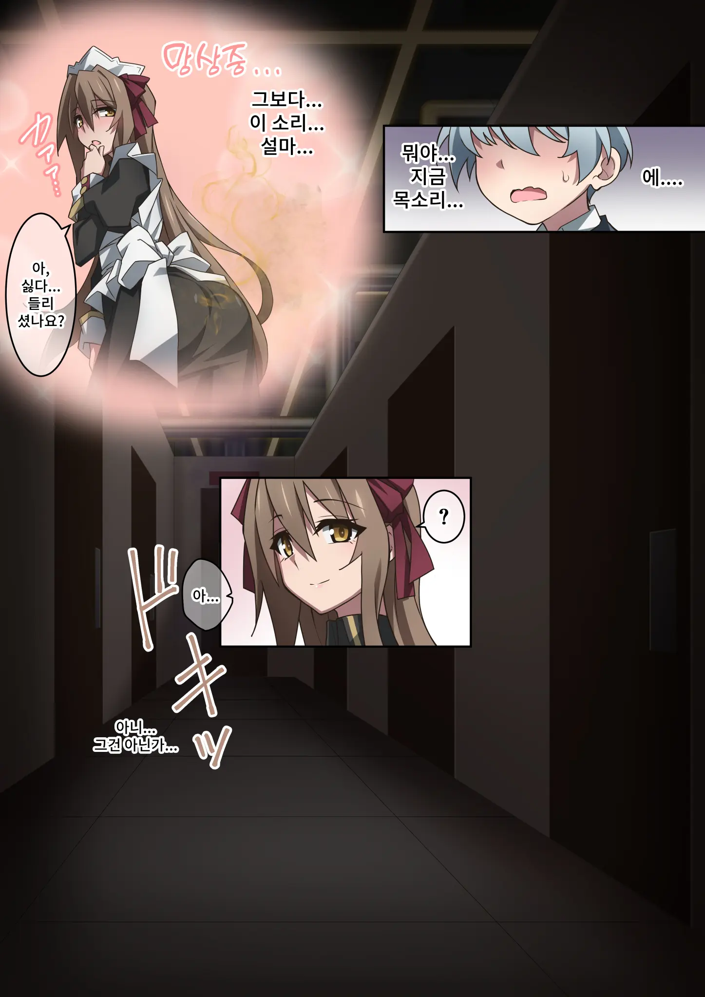 Onara O Kagaserareru To 100% Shasei Suru Omise | 방귀를 뀌면 100% 사정하는 가게
